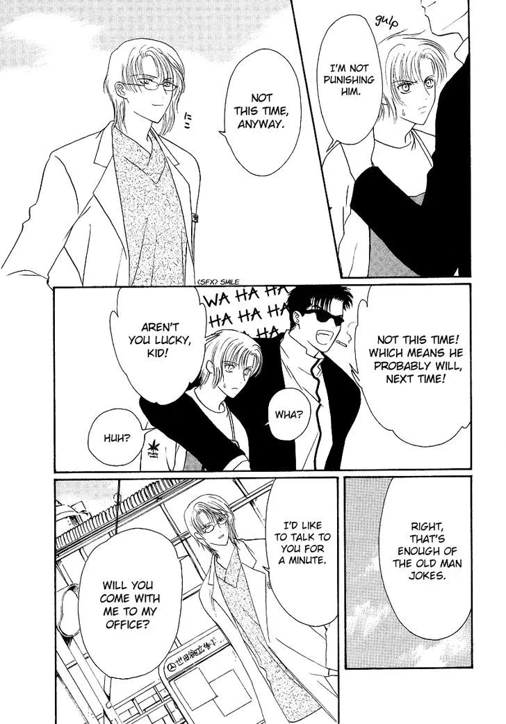 Gohou Drug Chapter 3 page 14 - 