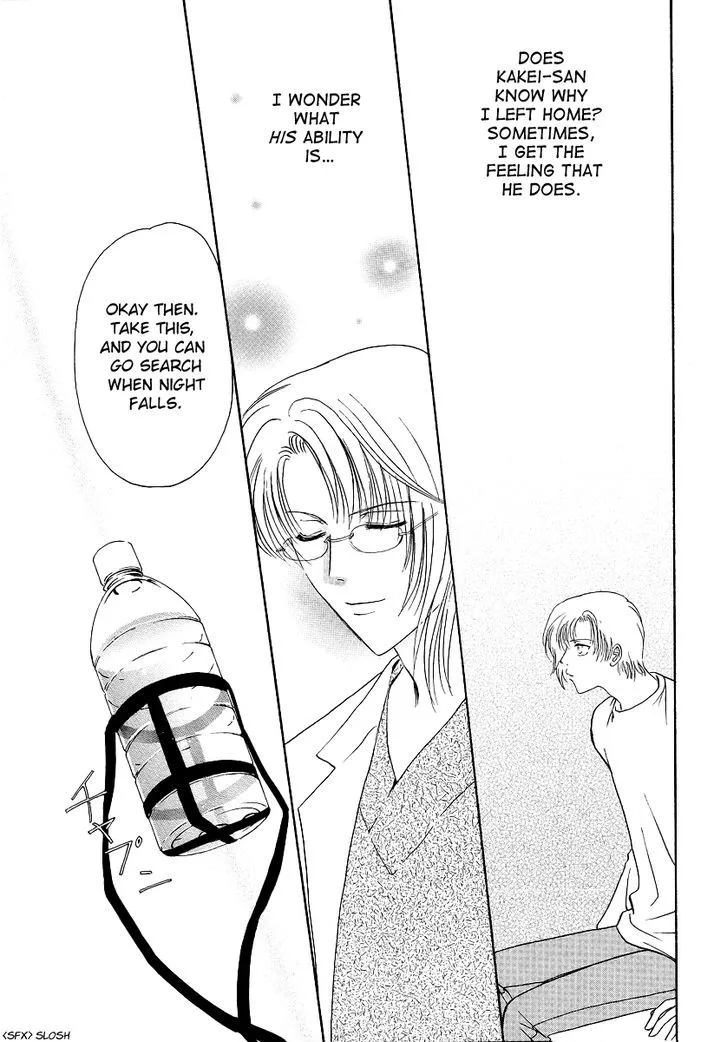 Gohou Drug Chapter 3 page 20 - 