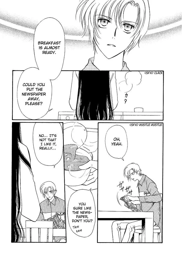 Gohou Drug Chapter 3 page 3 - 