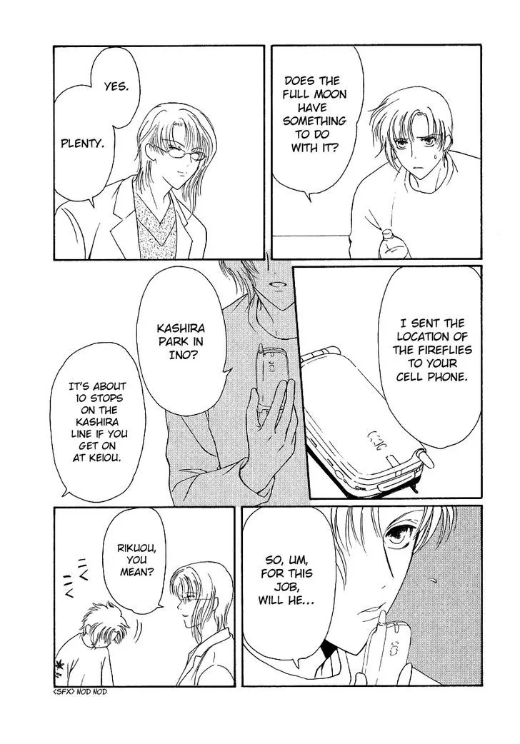 Gohou Drug Chapter 3 page 22 - 