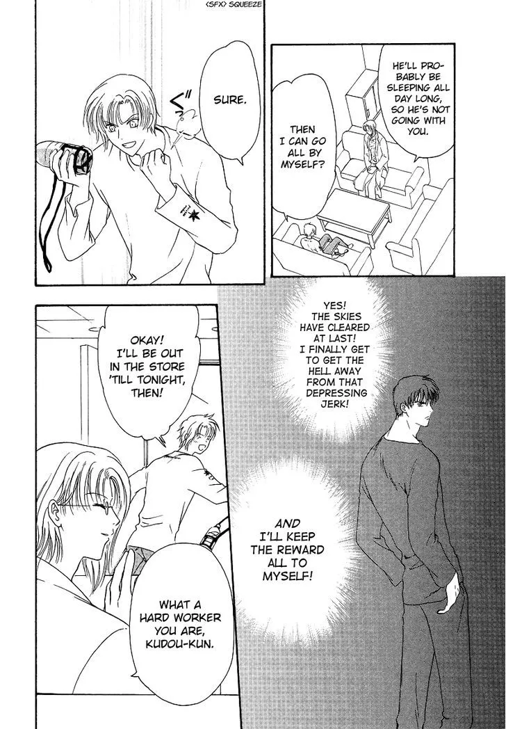 Gohou Drug Chapter 3 page 23 - 