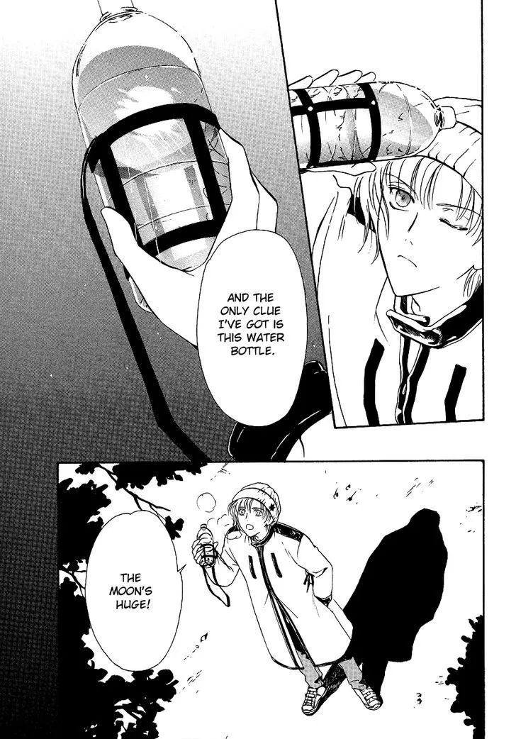 Gohou Drug Chapter 3 page 26 - 