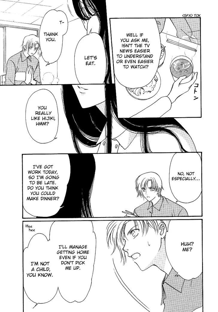 Gohou Drug Chapter 3 page 4 - 