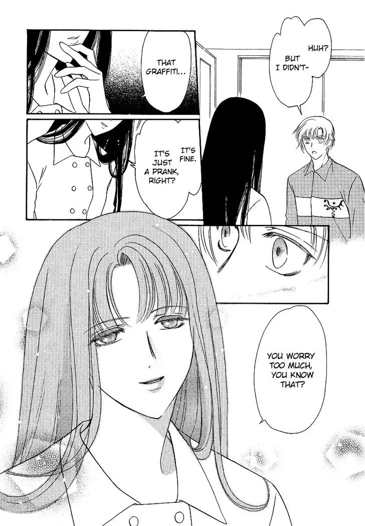 Gohou Drug Chapter 3 page 5 - 