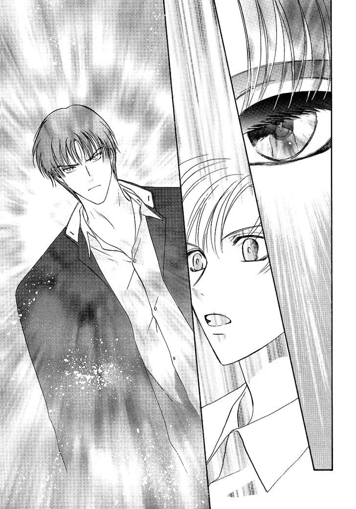 Gohou Drug Chapter 3 page 6 - 