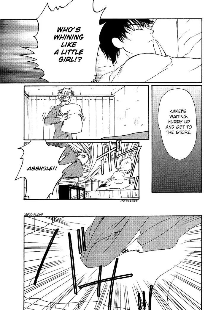 Gohou Drug Chapter 3 page 10 - 