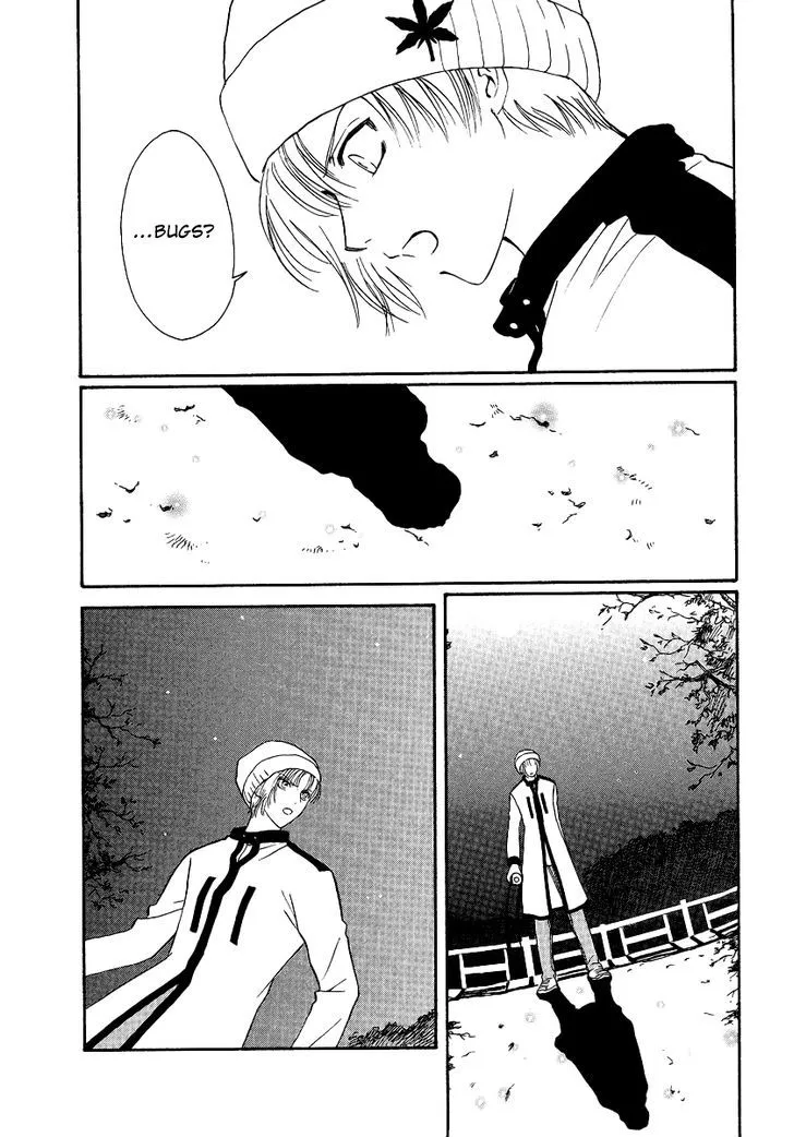 Gohou Drug Chapter 4 page 2 - 