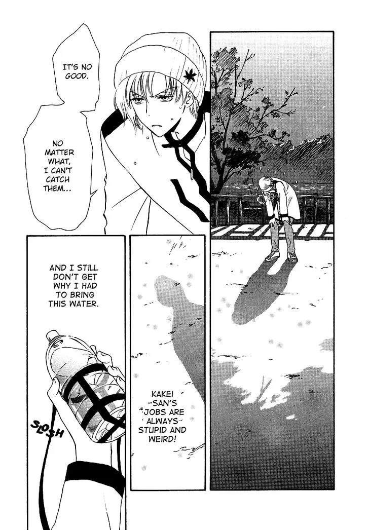 Gohou Drug Chapter 4 page 13 - 