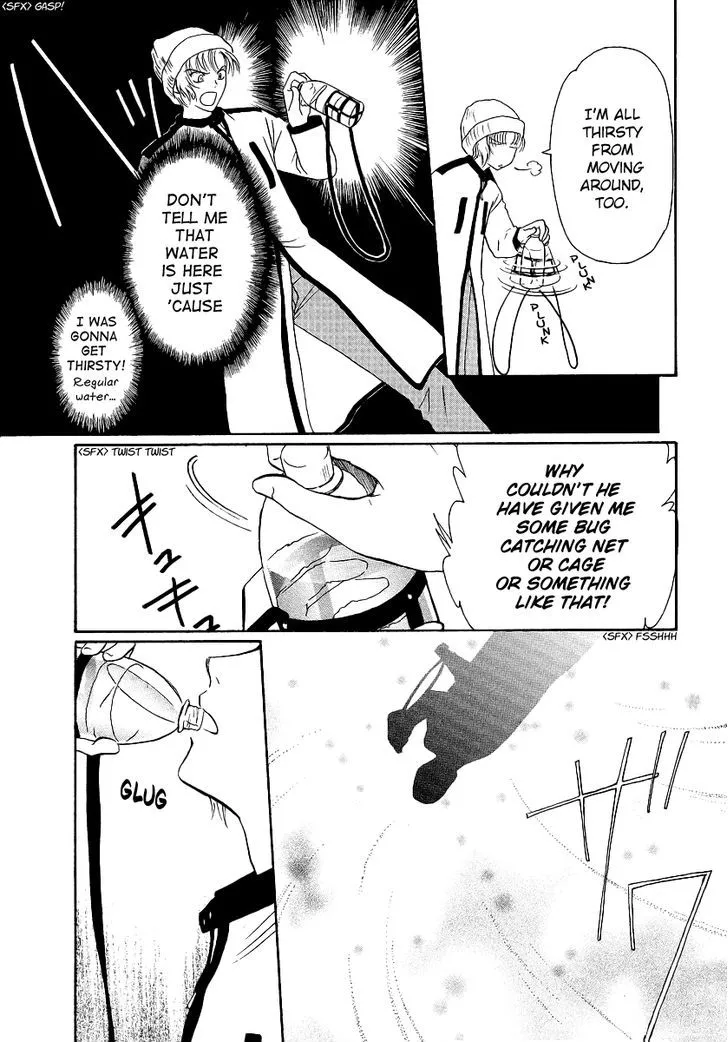 Gohou Drug Chapter 4 page 14 - 