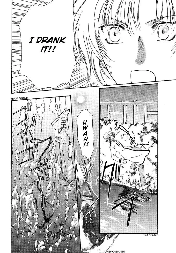 Gohou Drug Chapter 4 page 18 - 