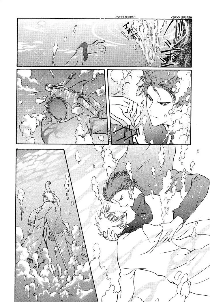 Gohou Drug Chapter 4 page 20 - 
