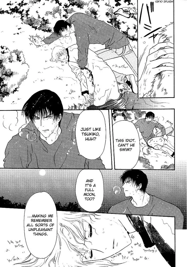 Gohou Drug Chapter 4 page 21 - 