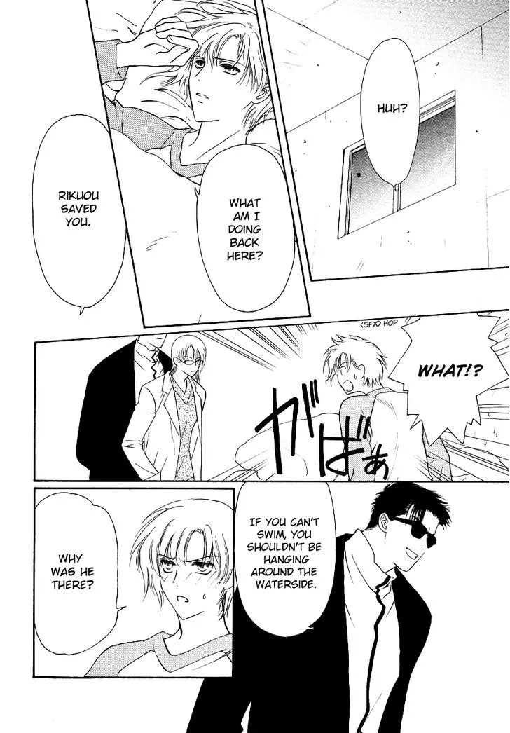 Gohou Drug Chapter 4 page 22 - 