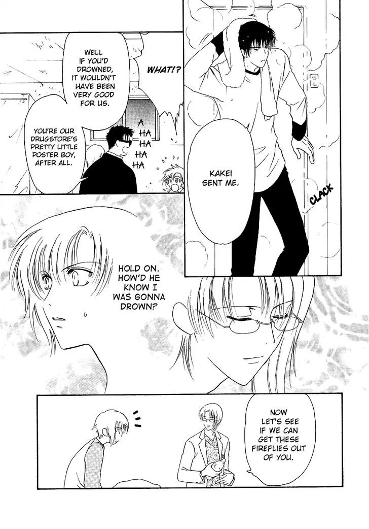 Gohou Drug Chapter 4 page 23 - 
