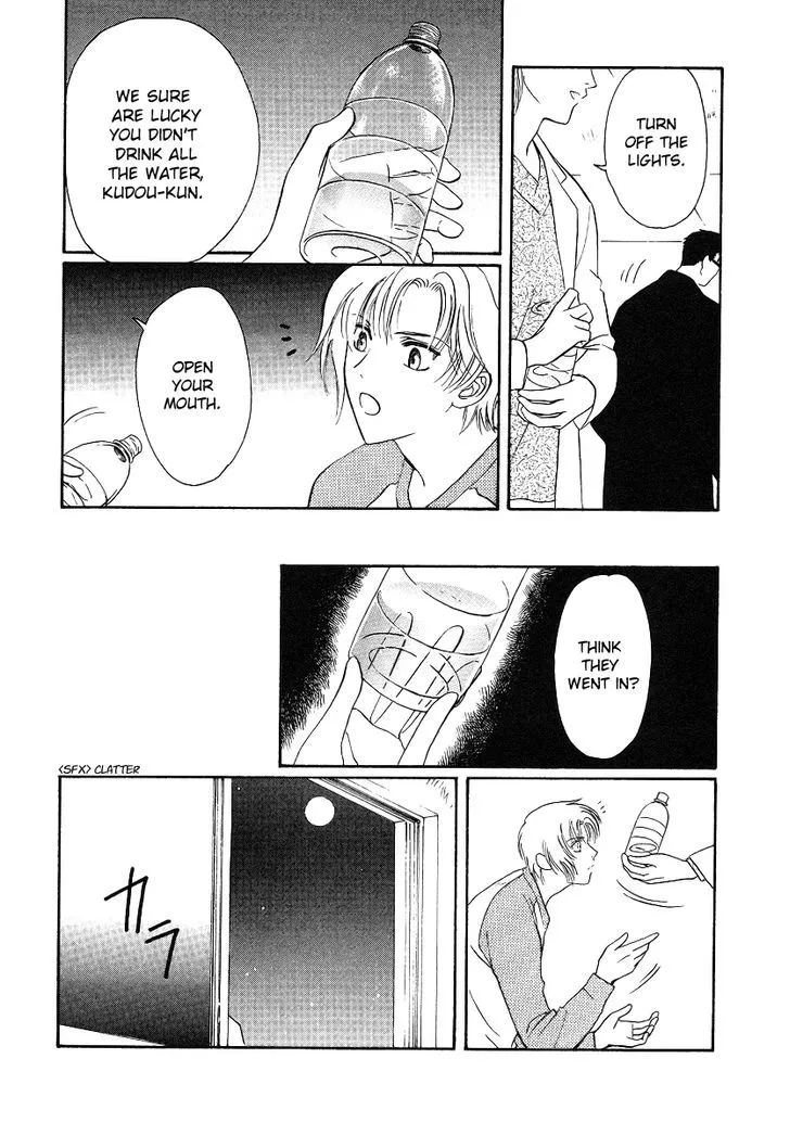 Gohou Drug Chapter 4 page 24 - 