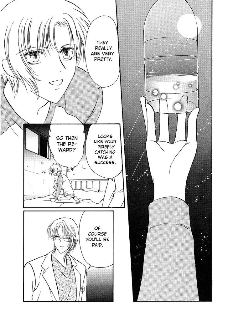 Gohou Drug Chapter 4 page 25 - 