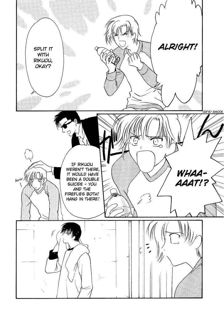 Gohou Drug Chapter 4 page 26 - 