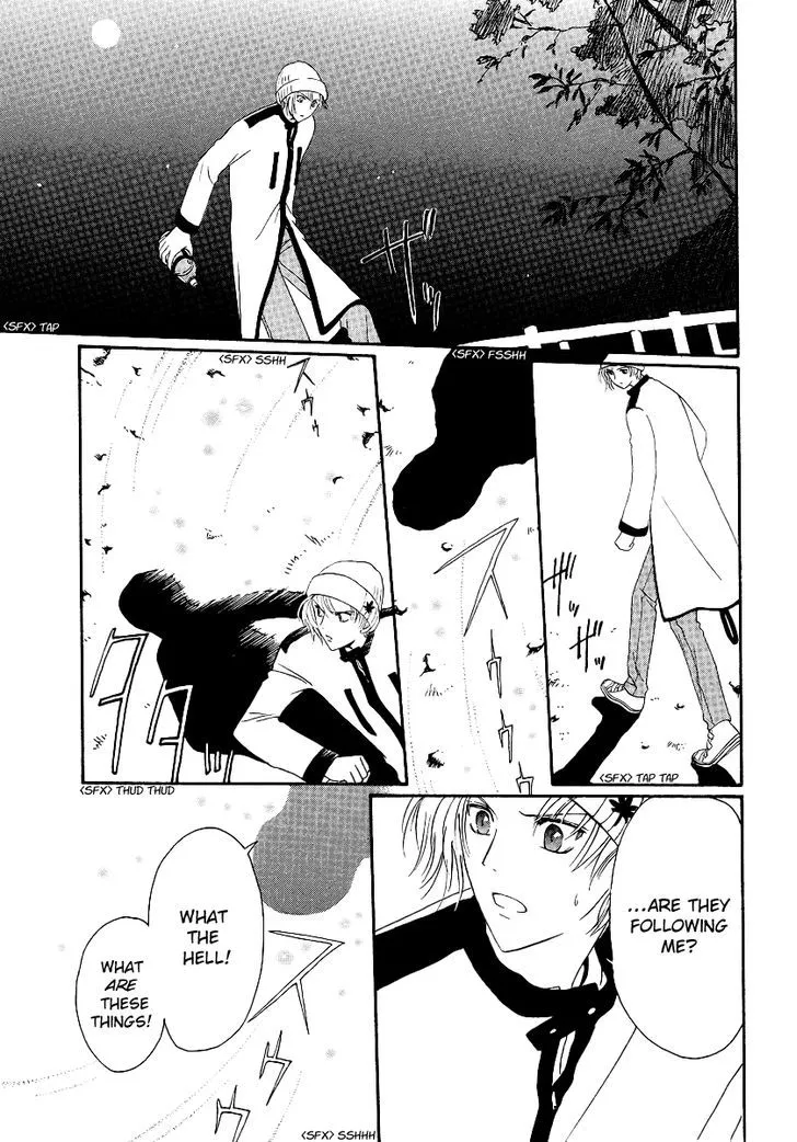 Gohou Drug Chapter 4 page 4 - 