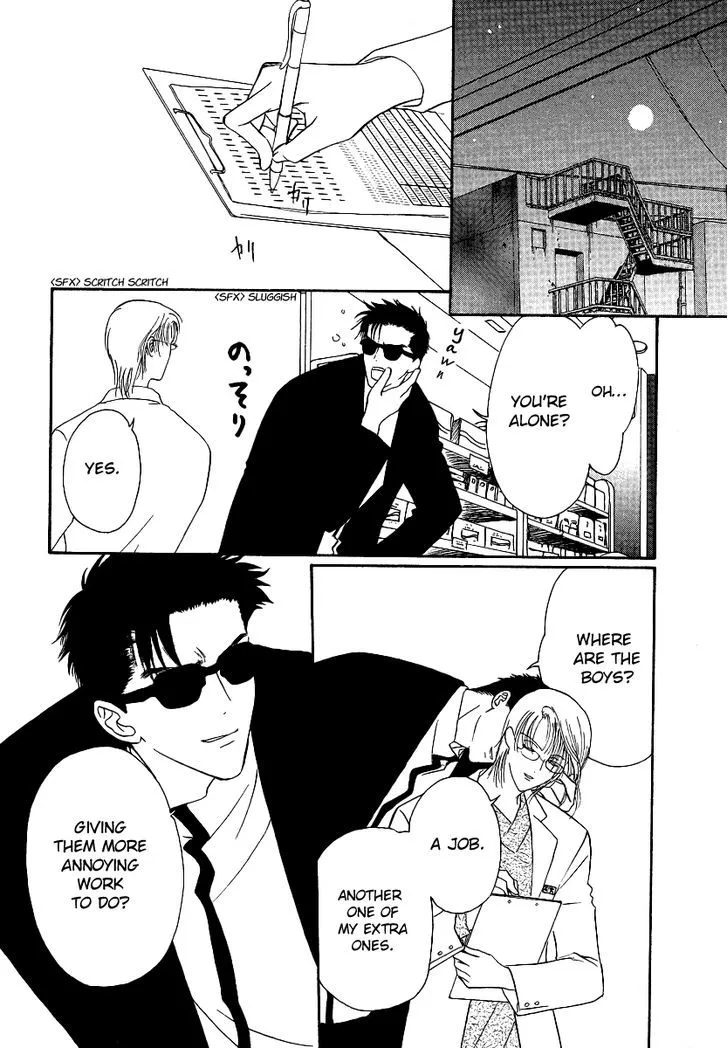 Gohou Drug Chapter 4 page 5 - 