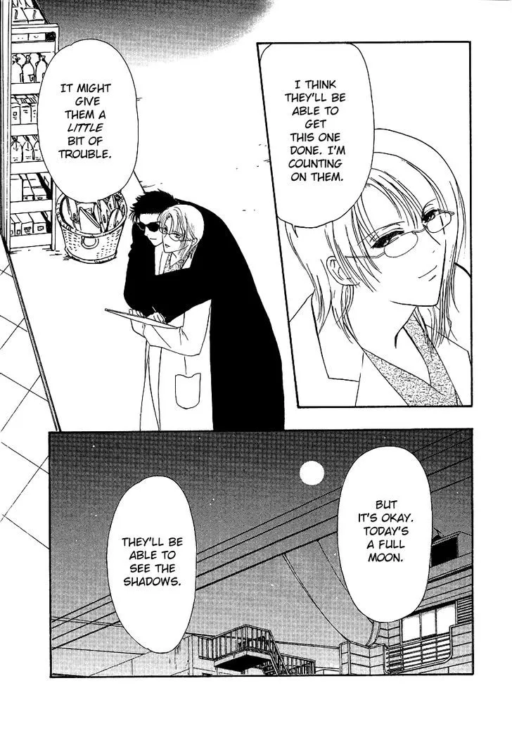 Gohou Drug Chapter 4 page 6 - 