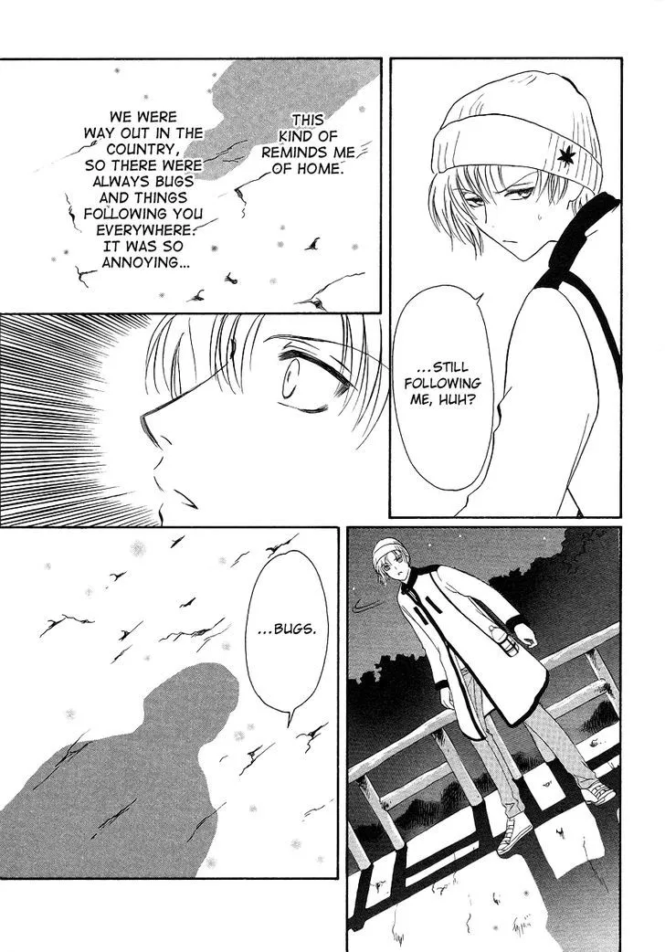 Gohou Drug Chapter 4 page 10 - 