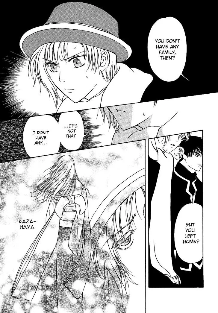 Gohou Drug Chapter 5 page 14 - 