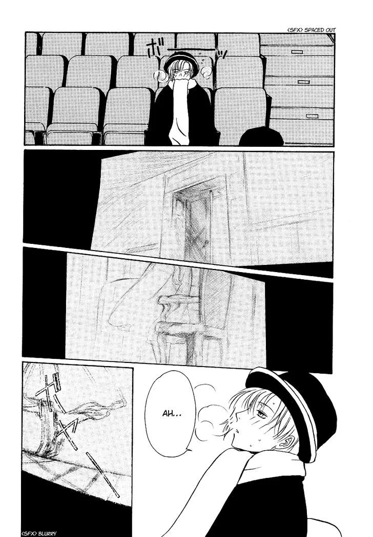 Gohou Drug Chapter 5 page 3 - 