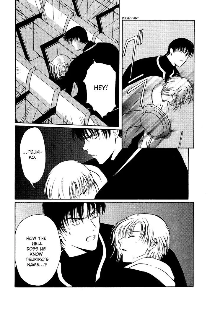 Gohou Drug Chapter 5 page 29 - 
