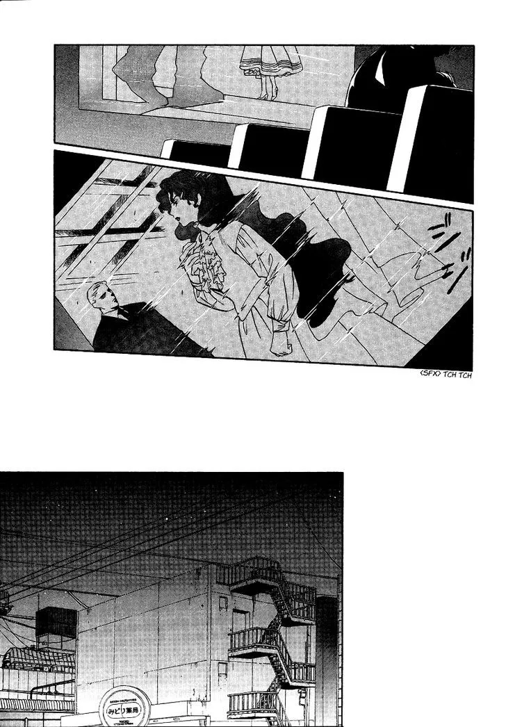 Gohou Drug Chapter 5 page 30 - 