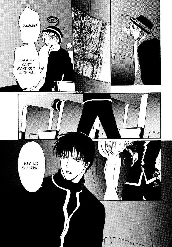 Gohou Drug Chapter 5 page 4 - 