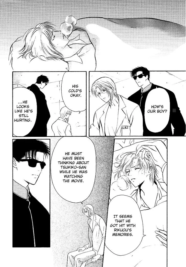 Gohou Drug Chapter 5 page 31 - 