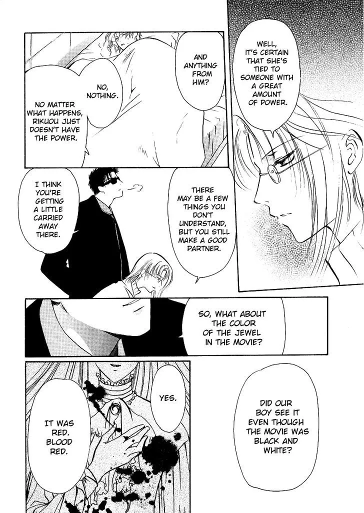Gohou Drug Chapter 5 page 33 - 