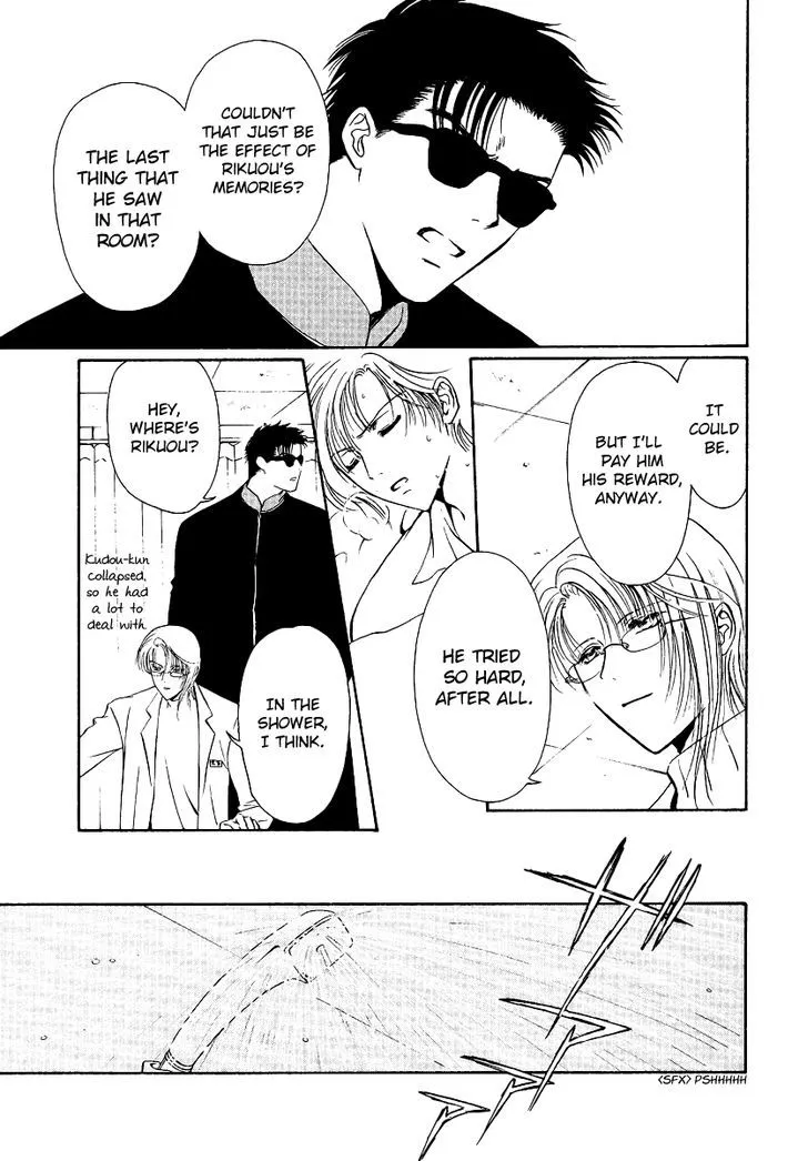 Gohou Drug Chapter 5 page 34 - 