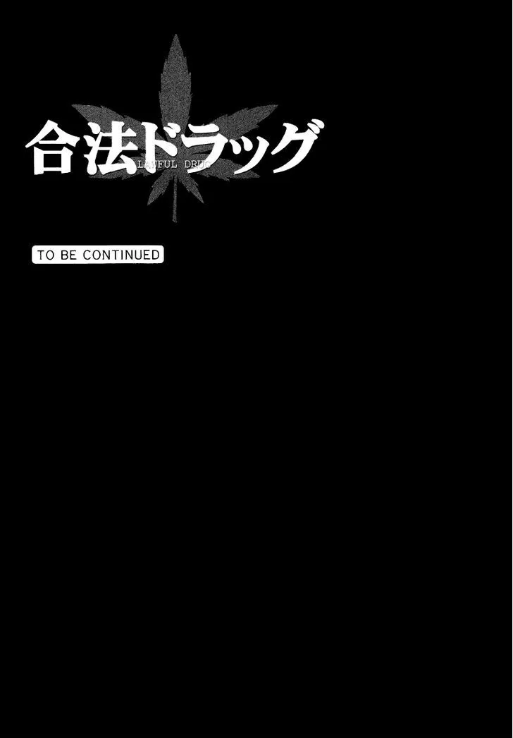 Gohou Drug Chapter 5 page 36 - 
