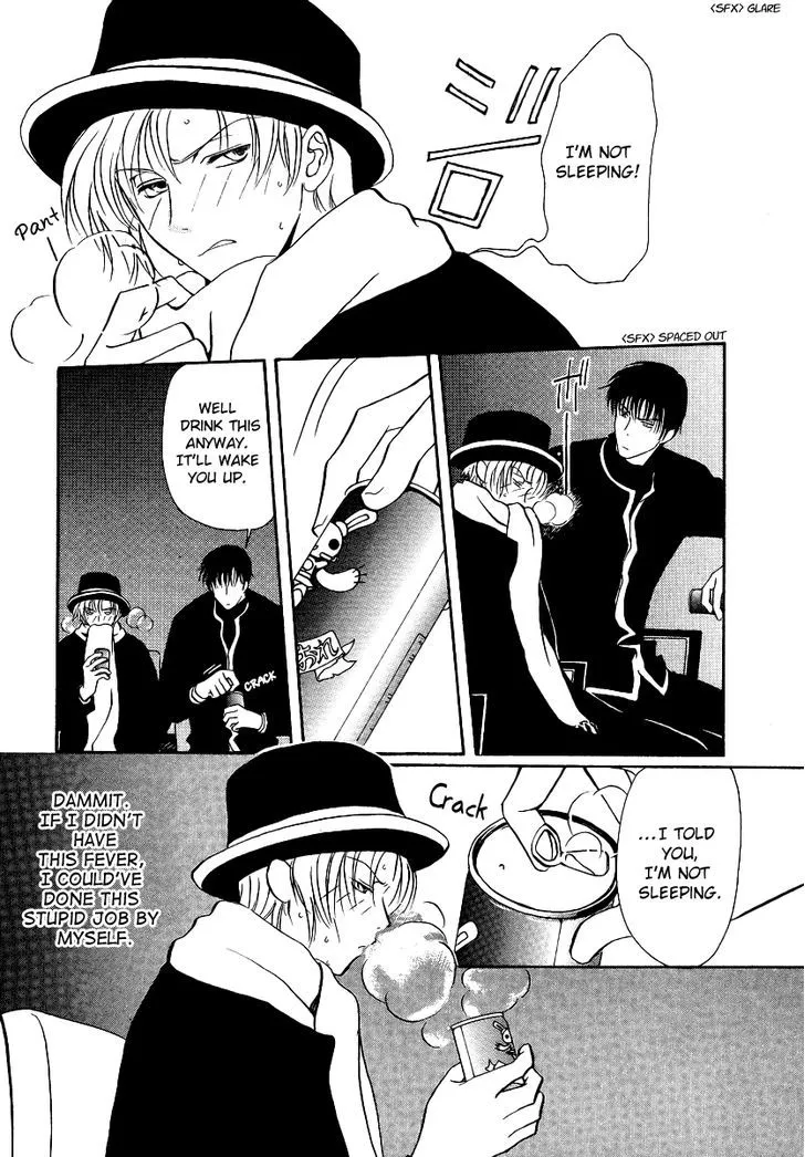 Gohou Drug Chapter 5 page 5 - 