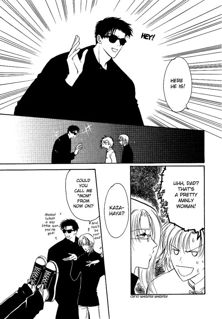 Gohou Drug Chapter 5 page 41 - 