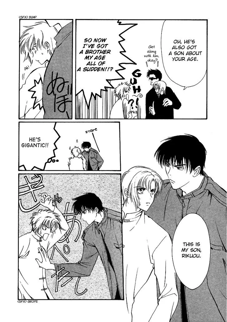Gohou Drug Chapter 5 page 42 - 