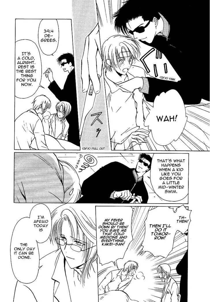 Gohou Drug Chapter 5 page 7 - 