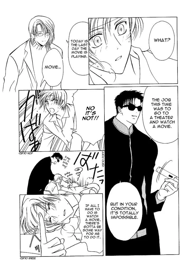 Gohou Drug Chapter 5 page 8 - 