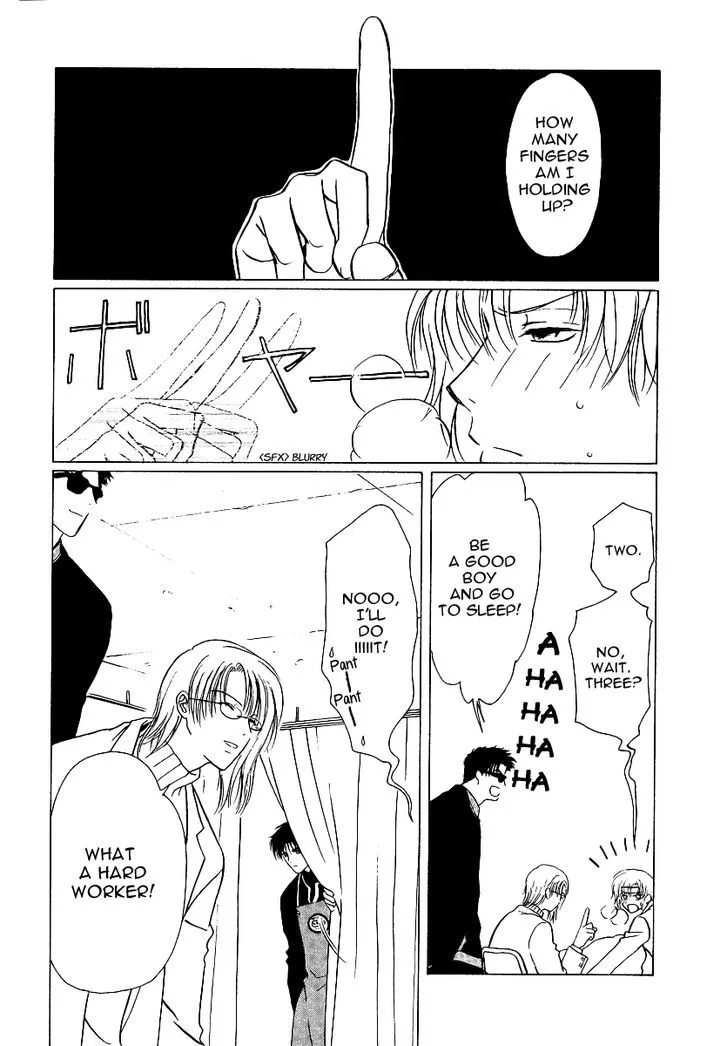 Gohou Drug Chapter 5 page 9 - 
