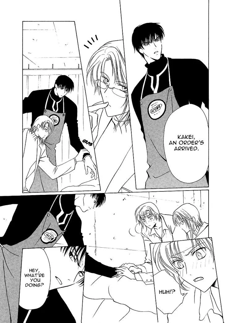 Gohou Drug Chapter 5 page 10 - 