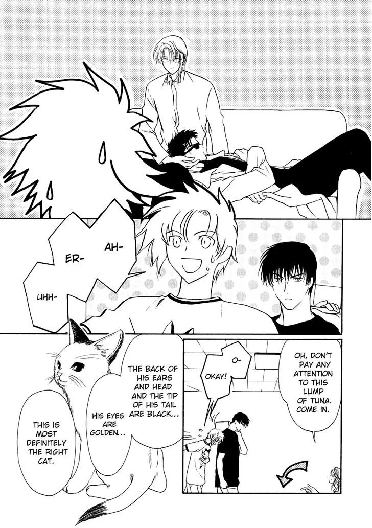 Gohou Drug Chapter 6 page 23 - 