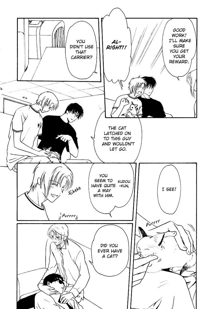 Gohou Drug Chapter 6 page 24 - 