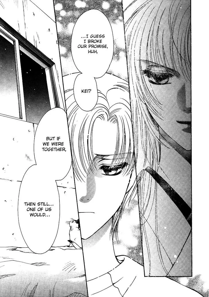 Gohou Drug Chapter 6 page 31 - 
