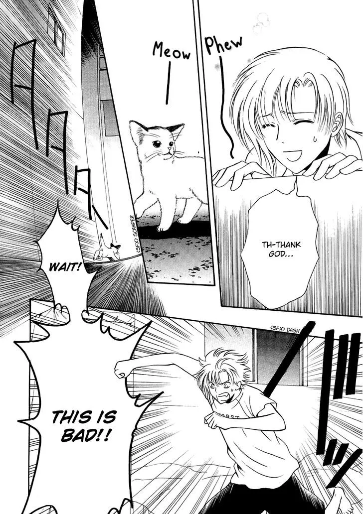 Gohou Drug Chapter 6 page 34 - 