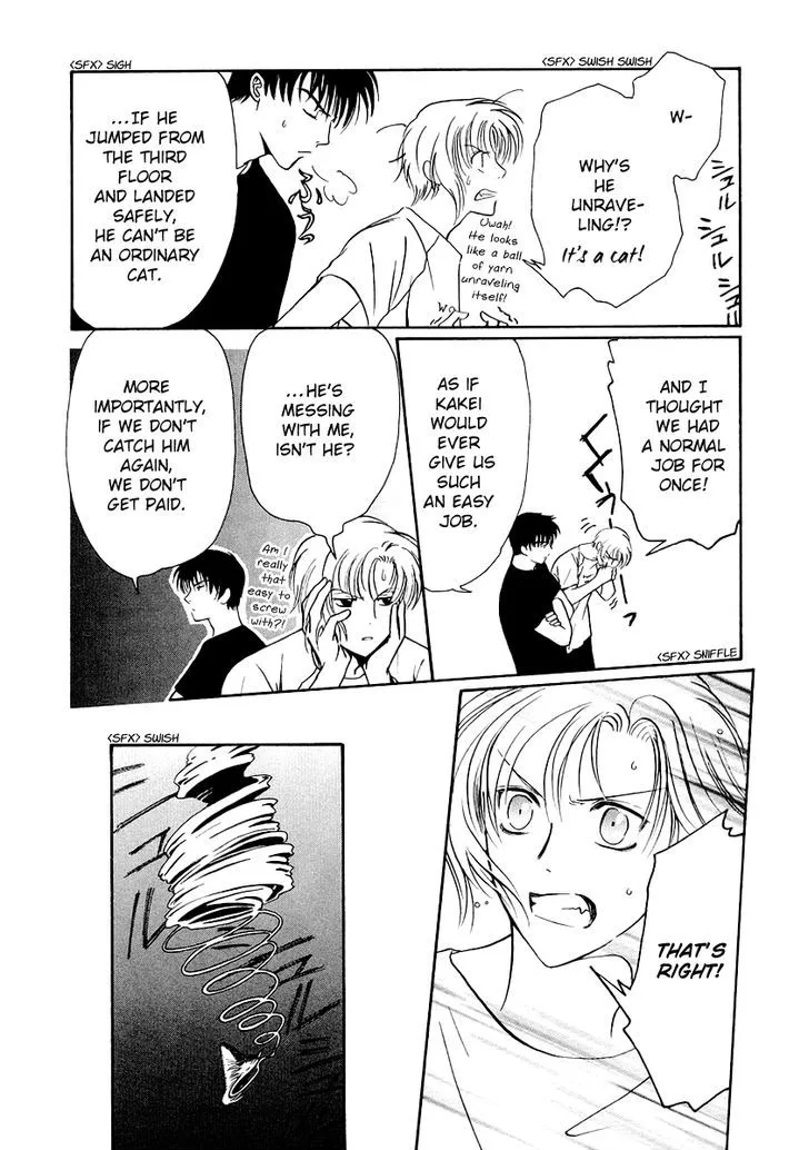 Gohou Drug Chapter 6 page 45 - 
