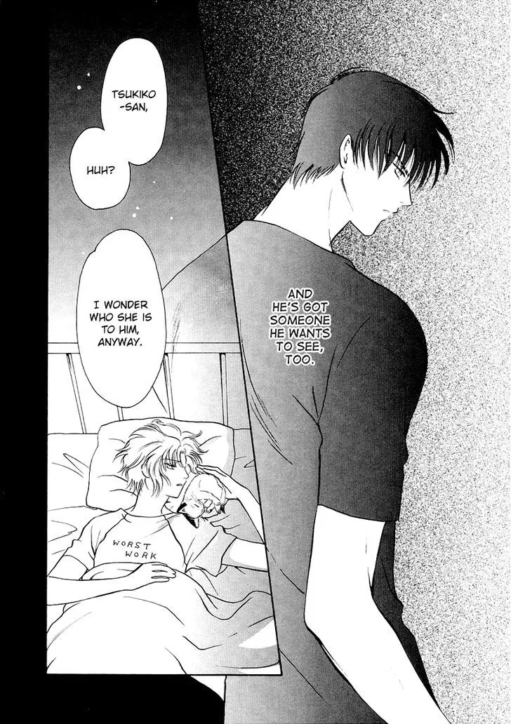 Gohou Drug Chapter 6 page 53 - 