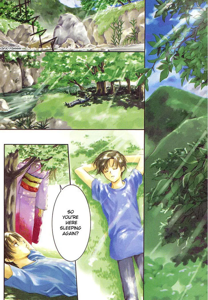 Gohou Drug Chapter 6 page 8 - 