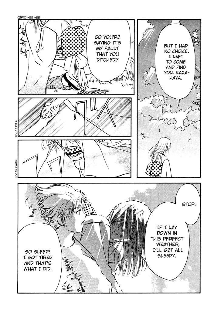 Gohou Drug Chapter 6 page 10 - 