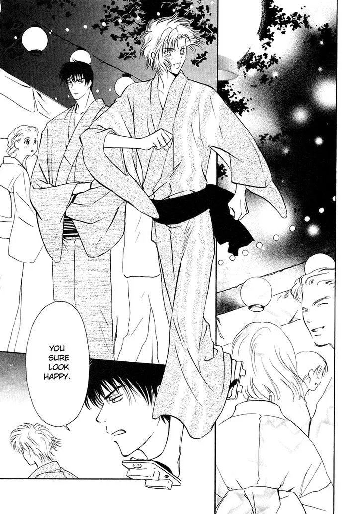 Gohou Drug Chapter 7 page 2 - 